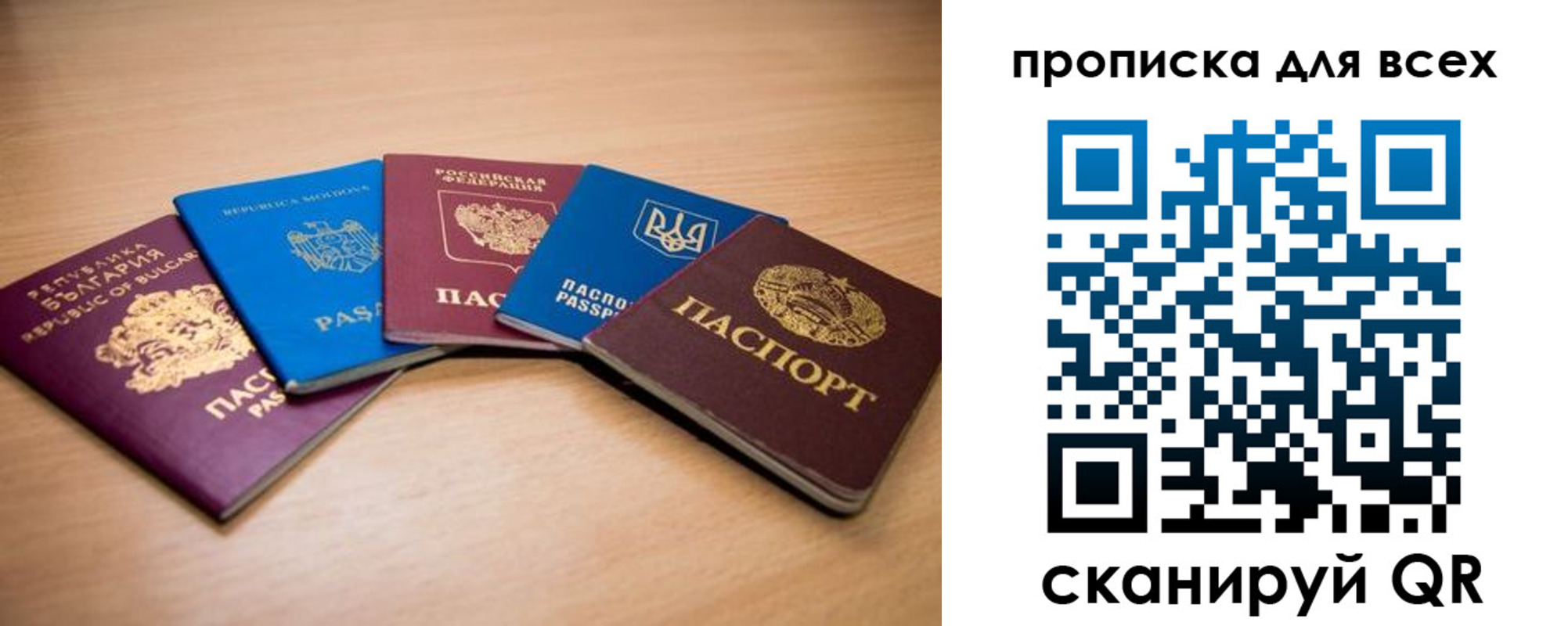 регистрация для школы в Сарапуле