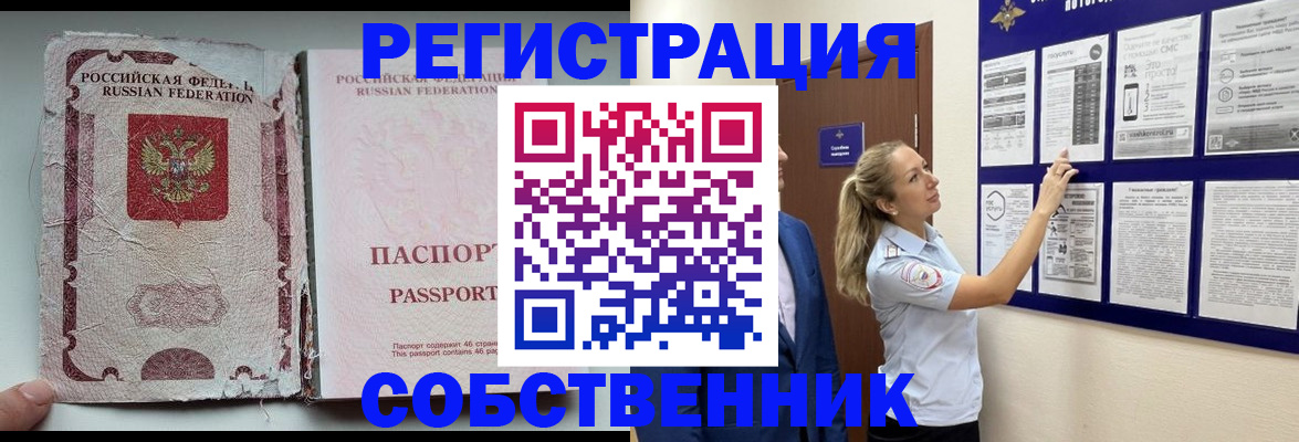 найти адрес прописки в Сарапуле